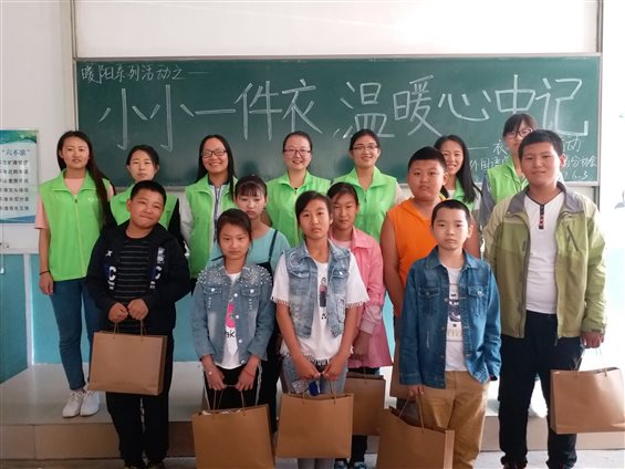 向受助学生捐赠衣物