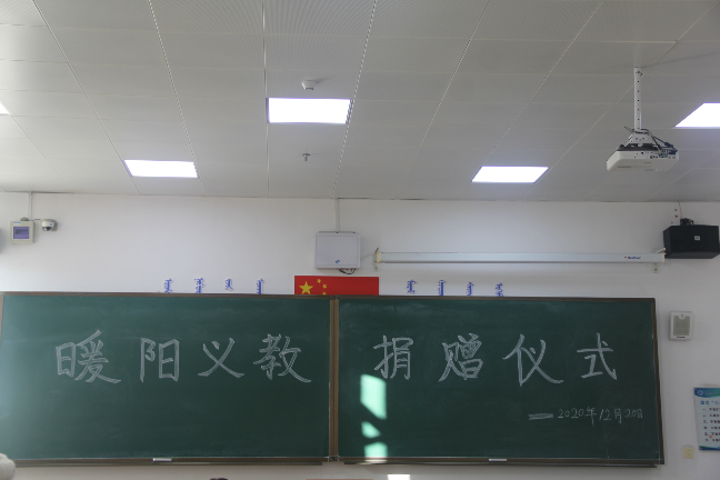 微信图片_20201220233901