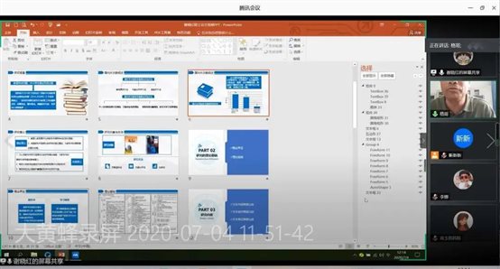 C:UsersyoungDocumentsWeChat Fileswxid_7b5xtxbhsofq22FileStorageTemp905e0f396c985dd7da78bb9e3f26539.jpg