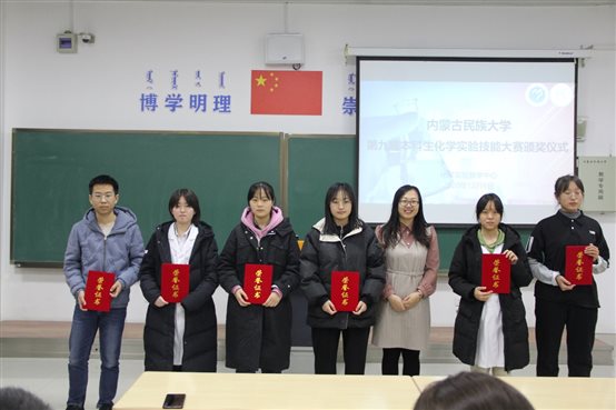 C:UsersjhliuDesktop0 第九届实验技能大赛新闻稿大赛照片三等（非专业）.JPG