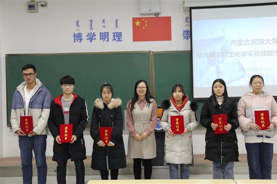 C:UsersjhliuDesktop0 第九届实验技能大赛新闻稿大赛照片三等（有机）.JPG