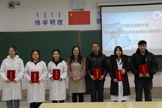 C:UsersjhliuDesktop0 第九届实验技能大赛新闻稿大赛照片三等（无机）.JPG