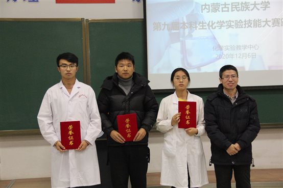 C:UsersjhliuDesktop0 第九届实验技能大赛新闻稿大赛照片二等（非专业）.JPG