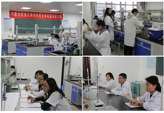 C:UsersjhliuDesktop0 第九届实验技能大赛新闻稿大赛照片组合2.tif