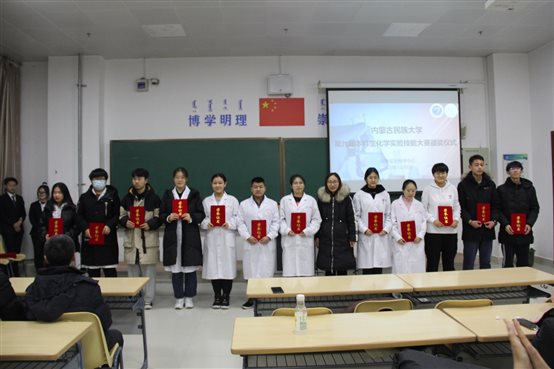 C:UsersjhliuDesktop0 第九届实验技能大赛新闻稿大赛照片优秀（无机）.JPG