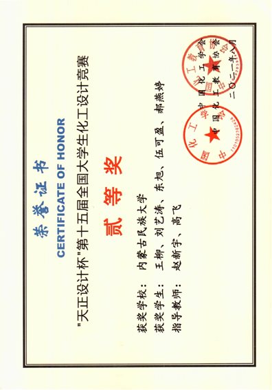 C:UsersAdministratorDocumentsTencent FilesÚ9417206FileRecvMDS00001.jpg