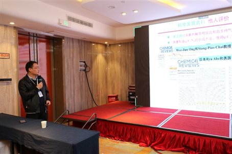 C:UsersjhliuDesktop1 内蒙古化学化工论坛-学术年会刘景海-2.jpg