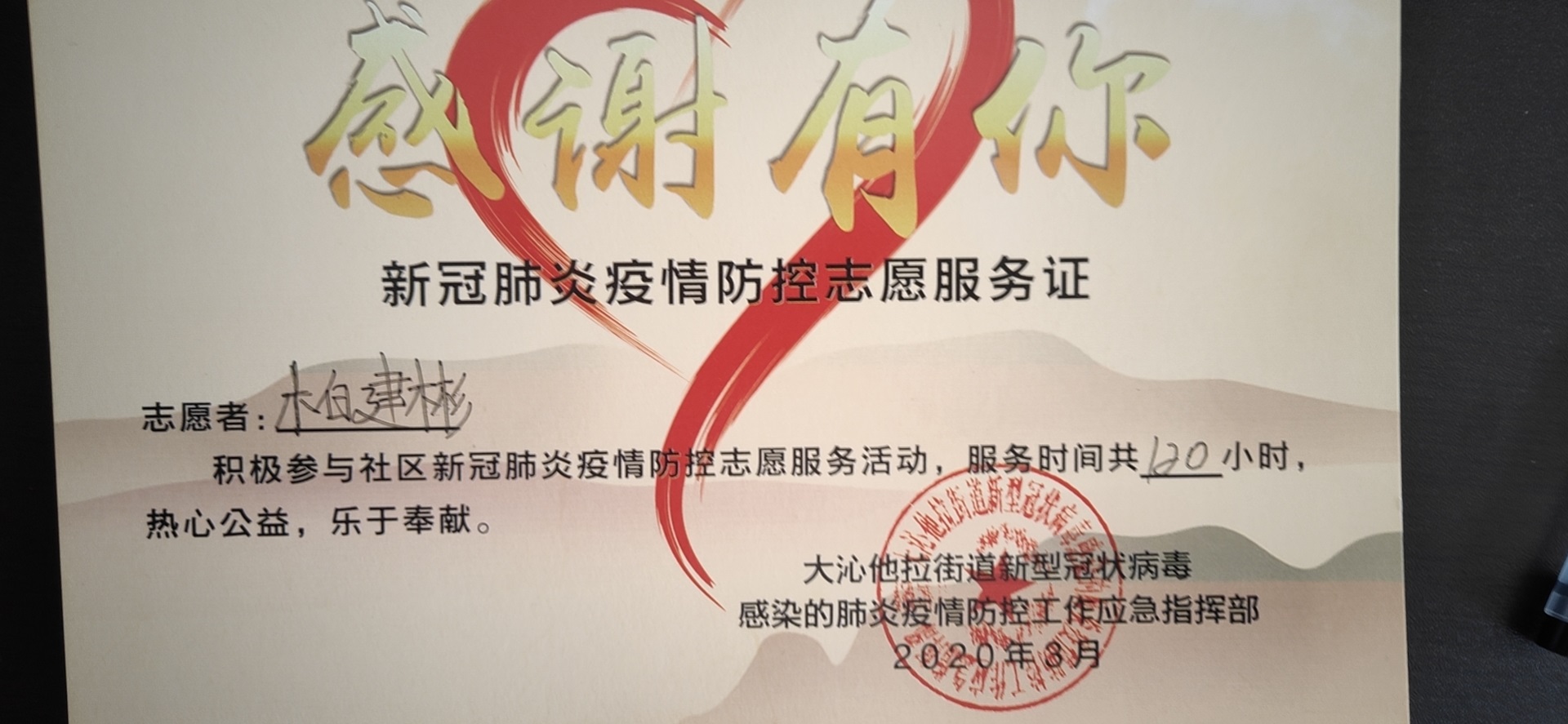 微信图片_20210302151920