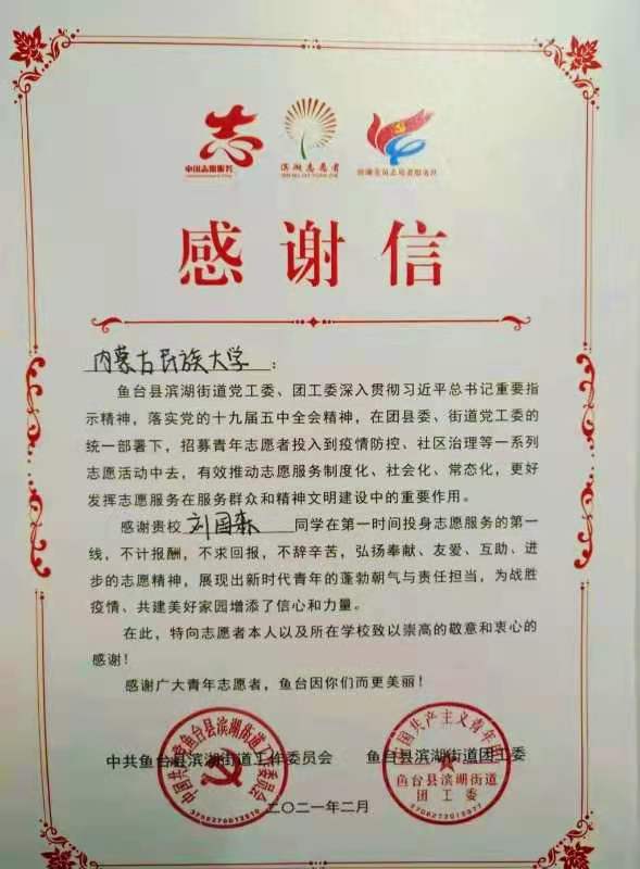 微信图片_20210302152037