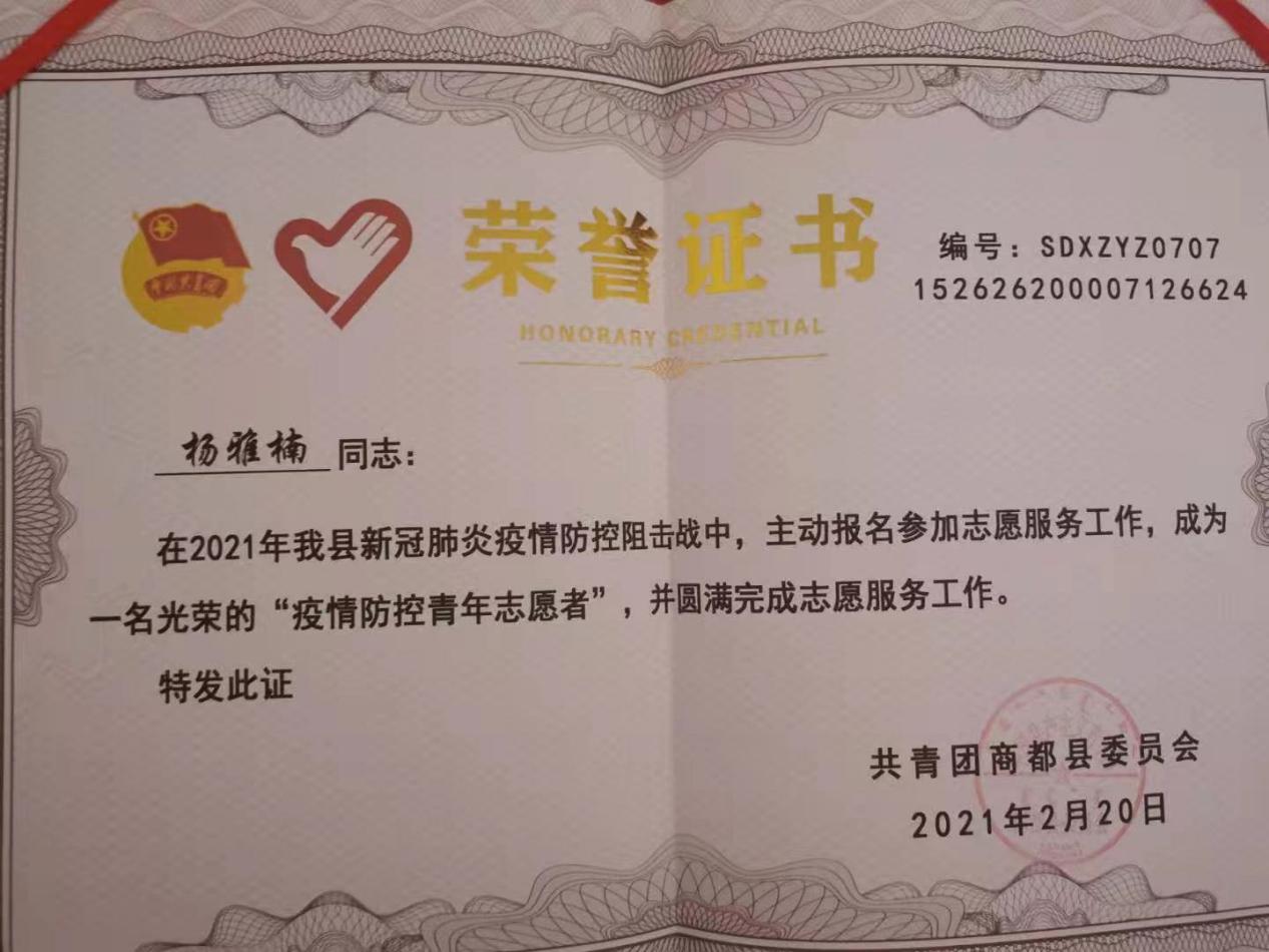 微信图片_20210302152019