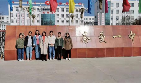 C:UsersjhliuDesktop1 教育实习新闻稿奈曼一中.jpg