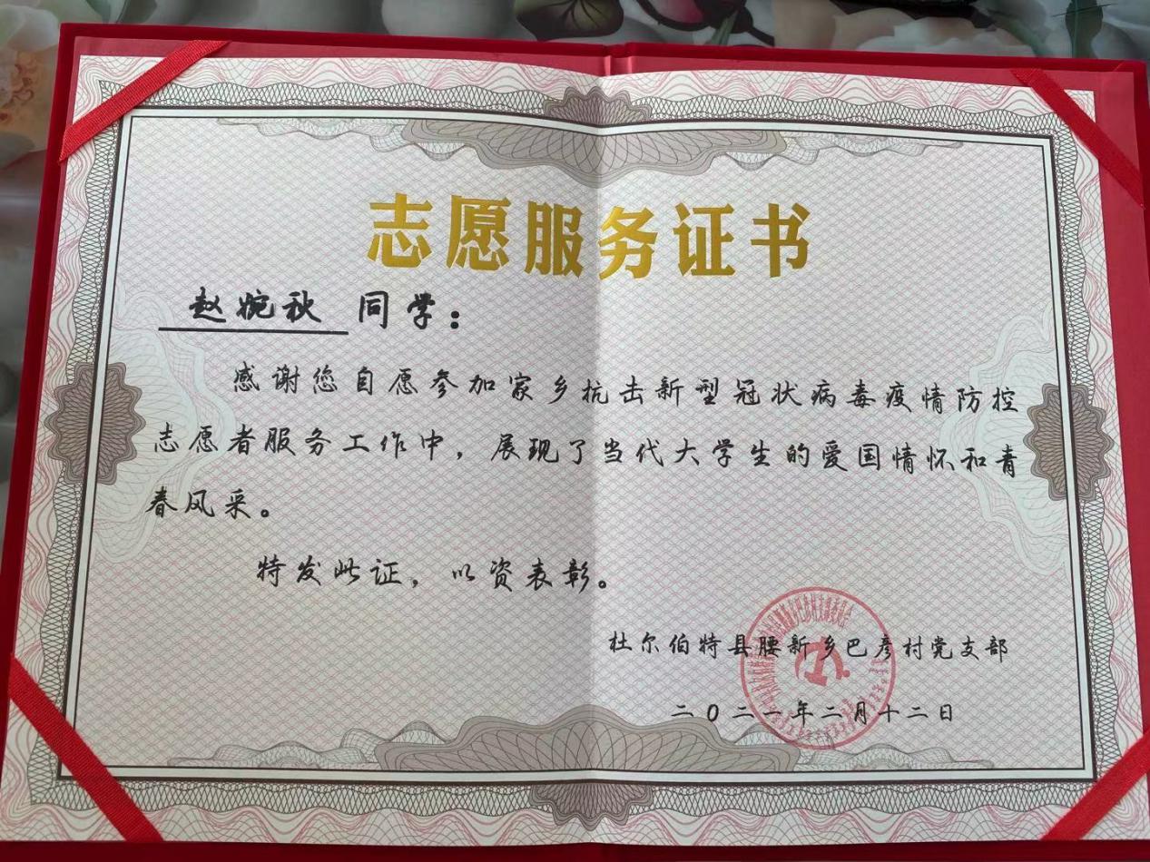 微信图片_20210302152006