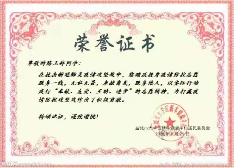 微信图片_20210302152015