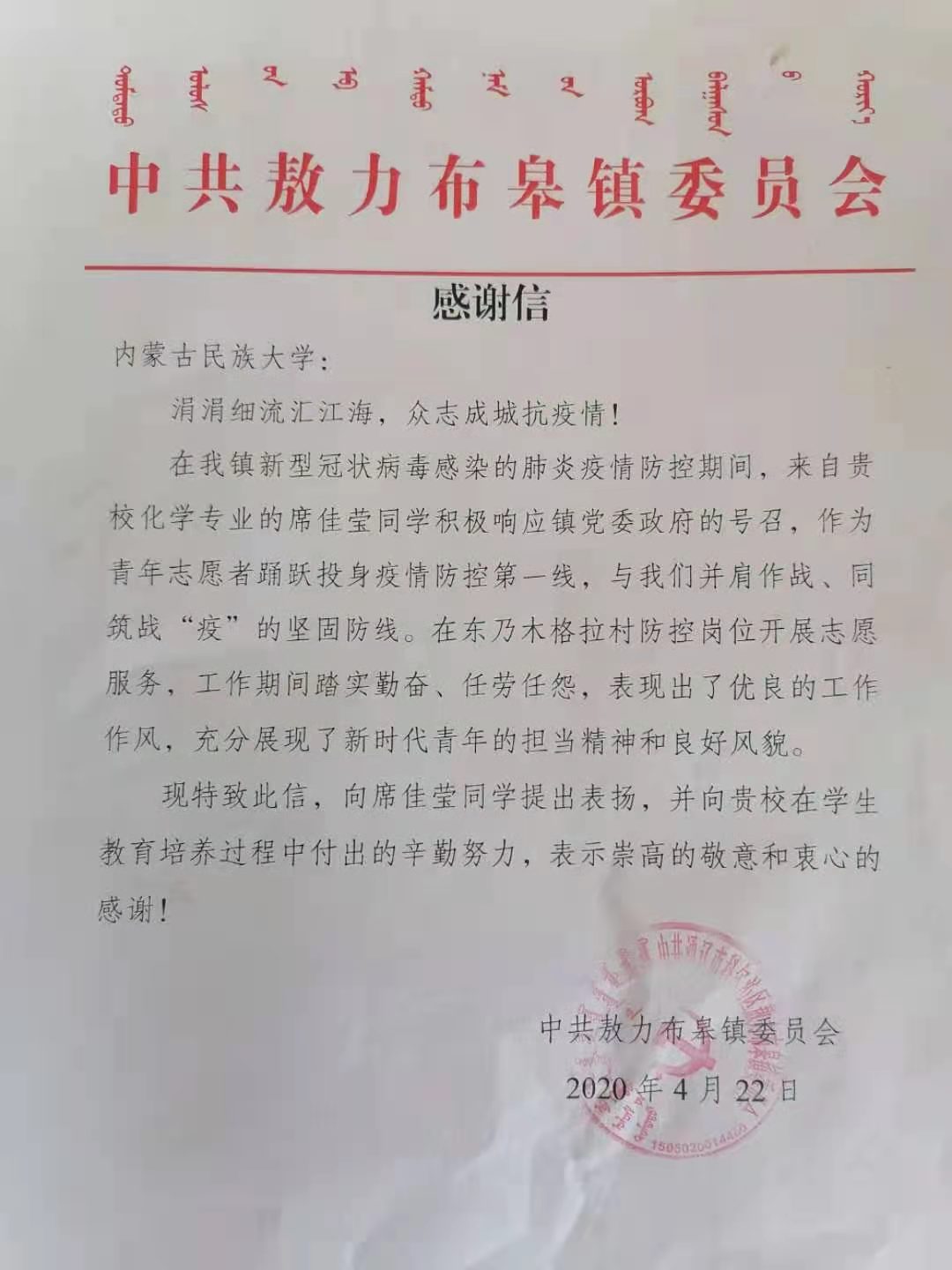 微信图片_20210302152002