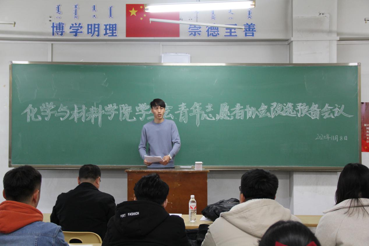 组织建设：按时召开会议，推进组织建设