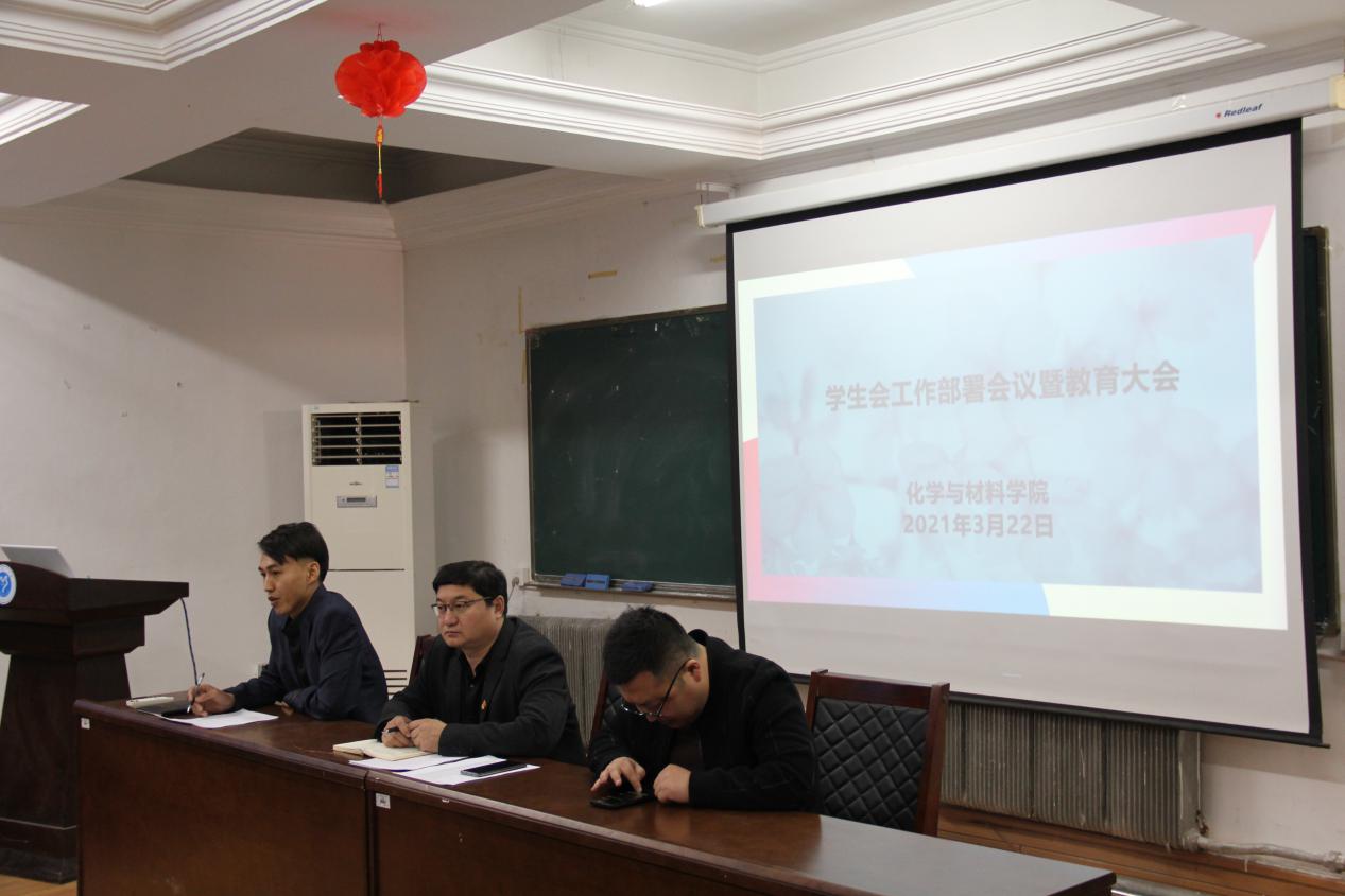 学干队伍建设：召开提升干部队伍素质会议
