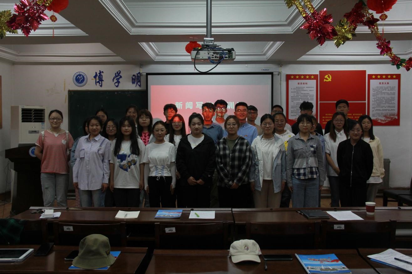 【聚焦化院】化学与材料学院召开新闻写作培训会