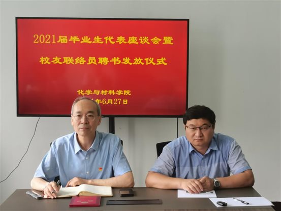 微信图片_20210627224212