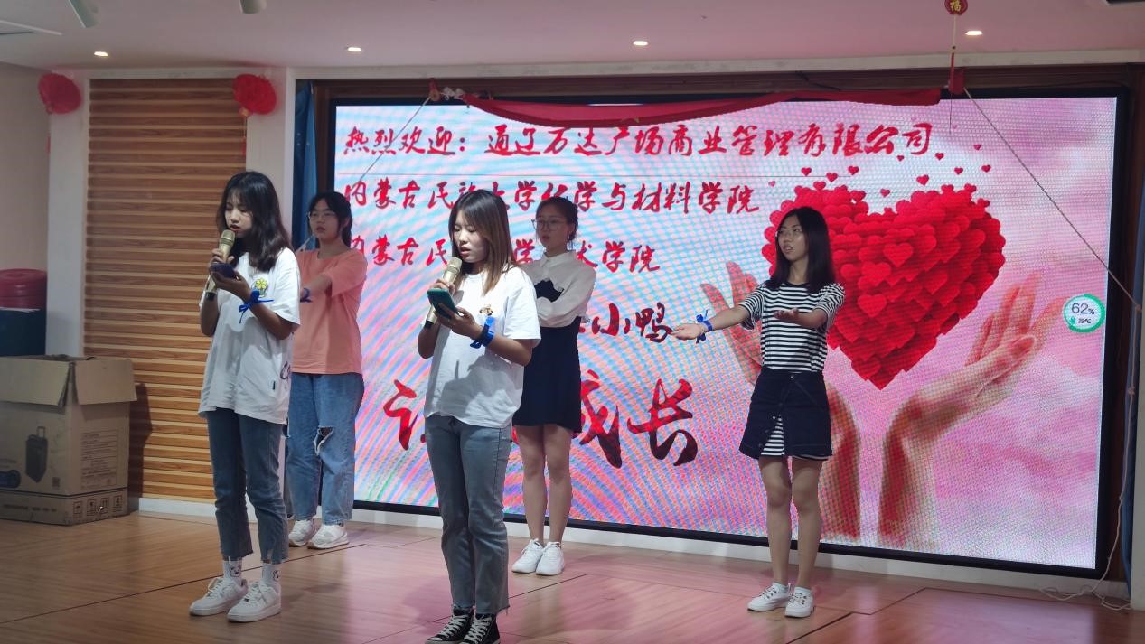 “与爱同行—情暖特教”走进丑小鸭特殊教育学校志愿活动成功举办