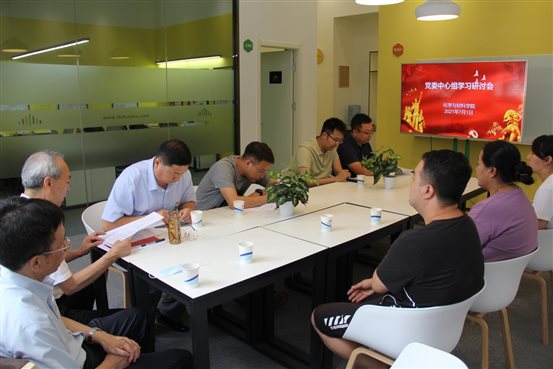 微信图片_20210705133926