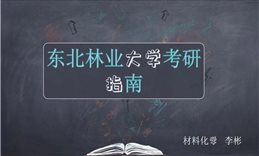 黑板上写着字&#xA;&#xA;描述已自动生成