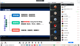图形用户界面, 应用程序&#xA;&#xA;描述已自动生成
