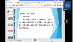 图形用户界面, 应用程序, Word&#xA;&#xA;描述已自动生成