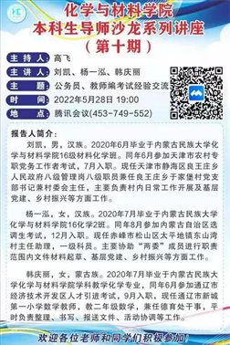 C:UserslihuiAppDataLocalTempWeChat Files878c2320770defc04a8482ce27742cc.jpg