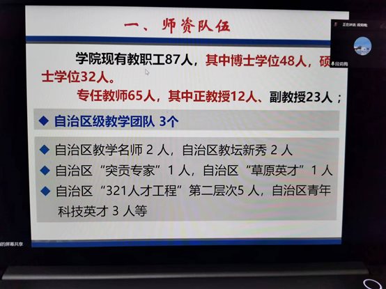 电子设备的屏幕上写着字&#xA;&#xA;描述已自动生成