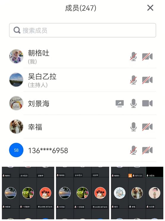 图形用户界面, 文本, 应用程序, 聊天或短信&#xA;&#xA;描述已自动生成