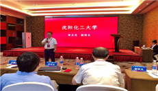 https://www.syuct.edu.cn/__local/F/AE/4B/BA5B6017ABDF78E6FC7775A93EB_8A9E8755_46A01.png