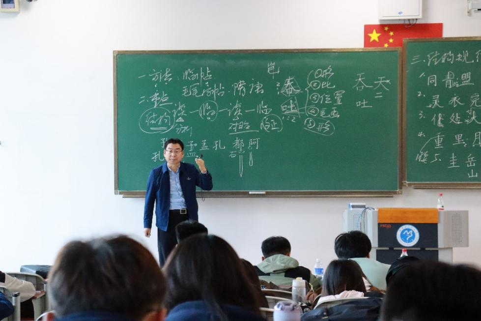 化学与材料学院举办化学师范生书法技能专题讲座