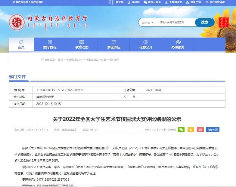 b7e27a4398373cc58e4a9af423b65edc.jpg b7e27a4398373cc58e4a9af423b65edc.jpg