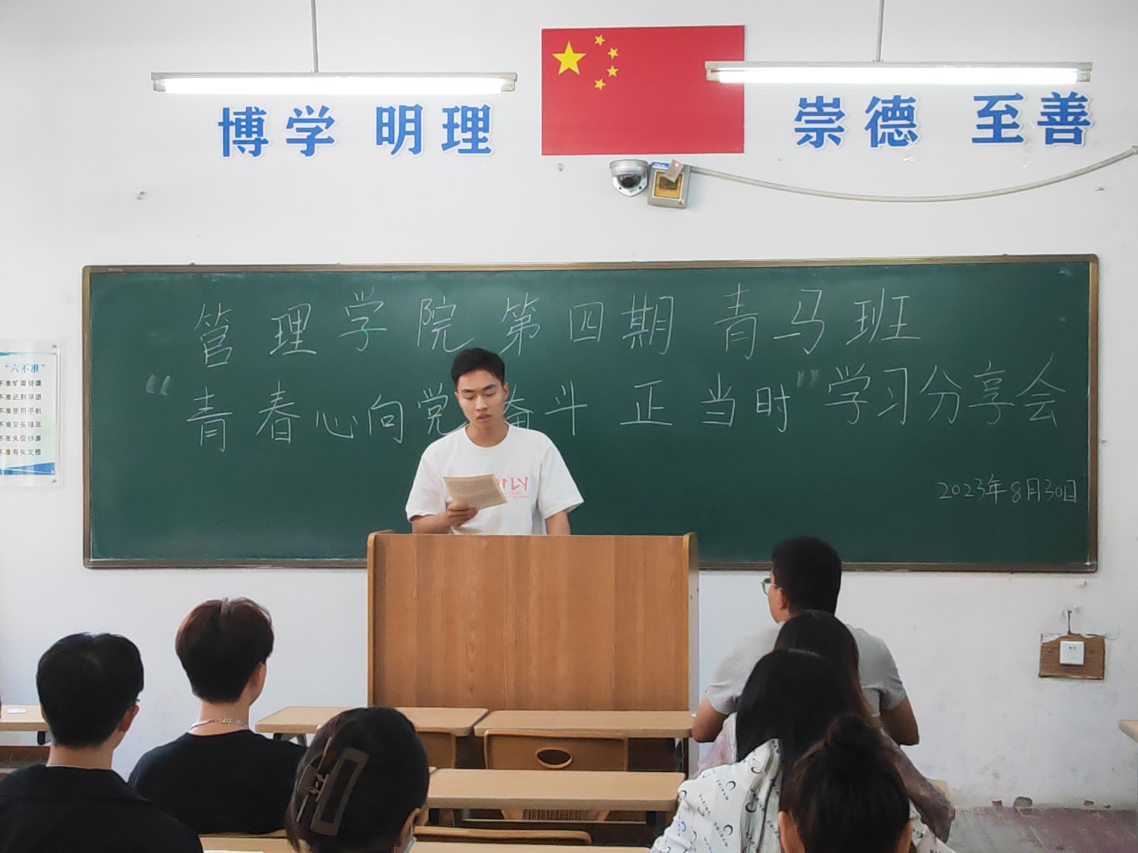 活动现场4.jpg