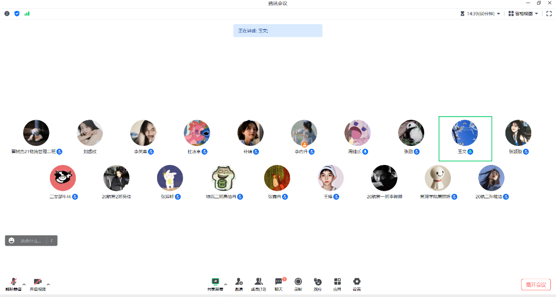 微信图片_20230917161249.png
