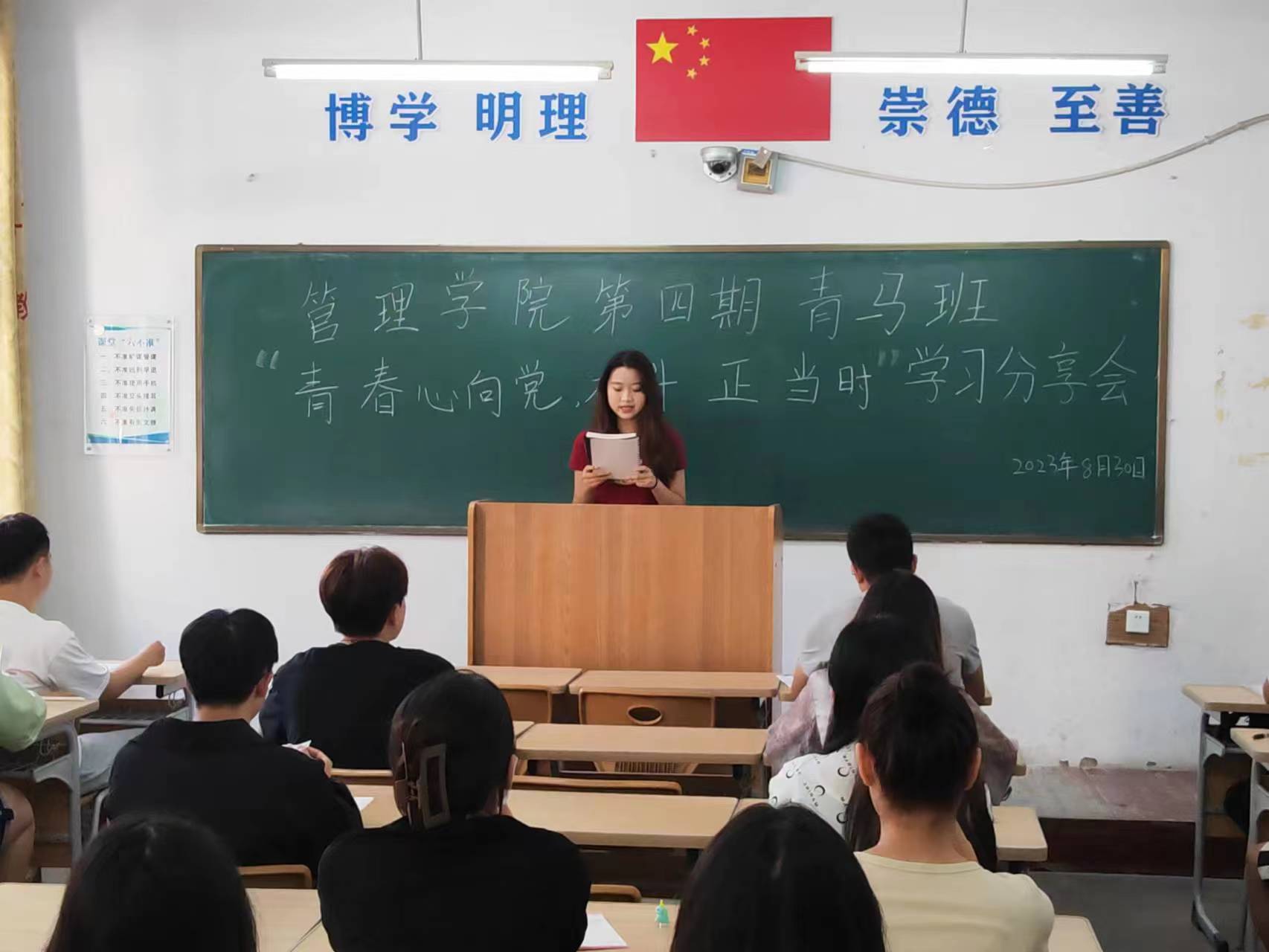 微信图片_20230901231630.jpg