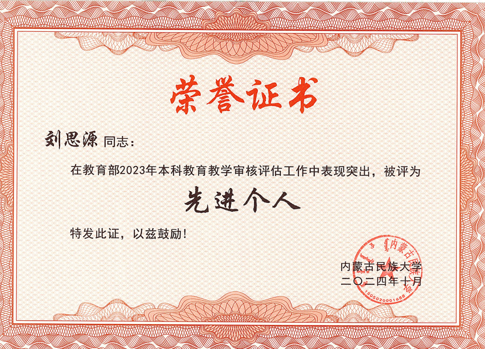 微信图片_20241116203401.png 微信图片_20241116203401.png
