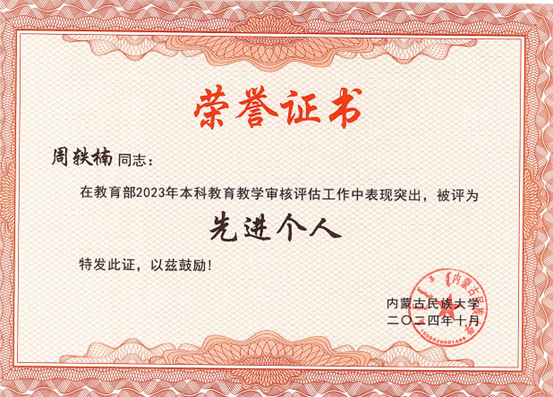 微信图片_20241116203432.png 微信图片_20241116203432.png
