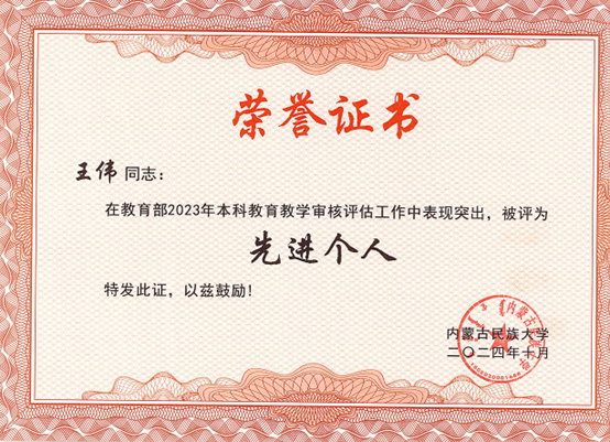 微信图片_20241116203437.png 微信图片_20241116203437.png