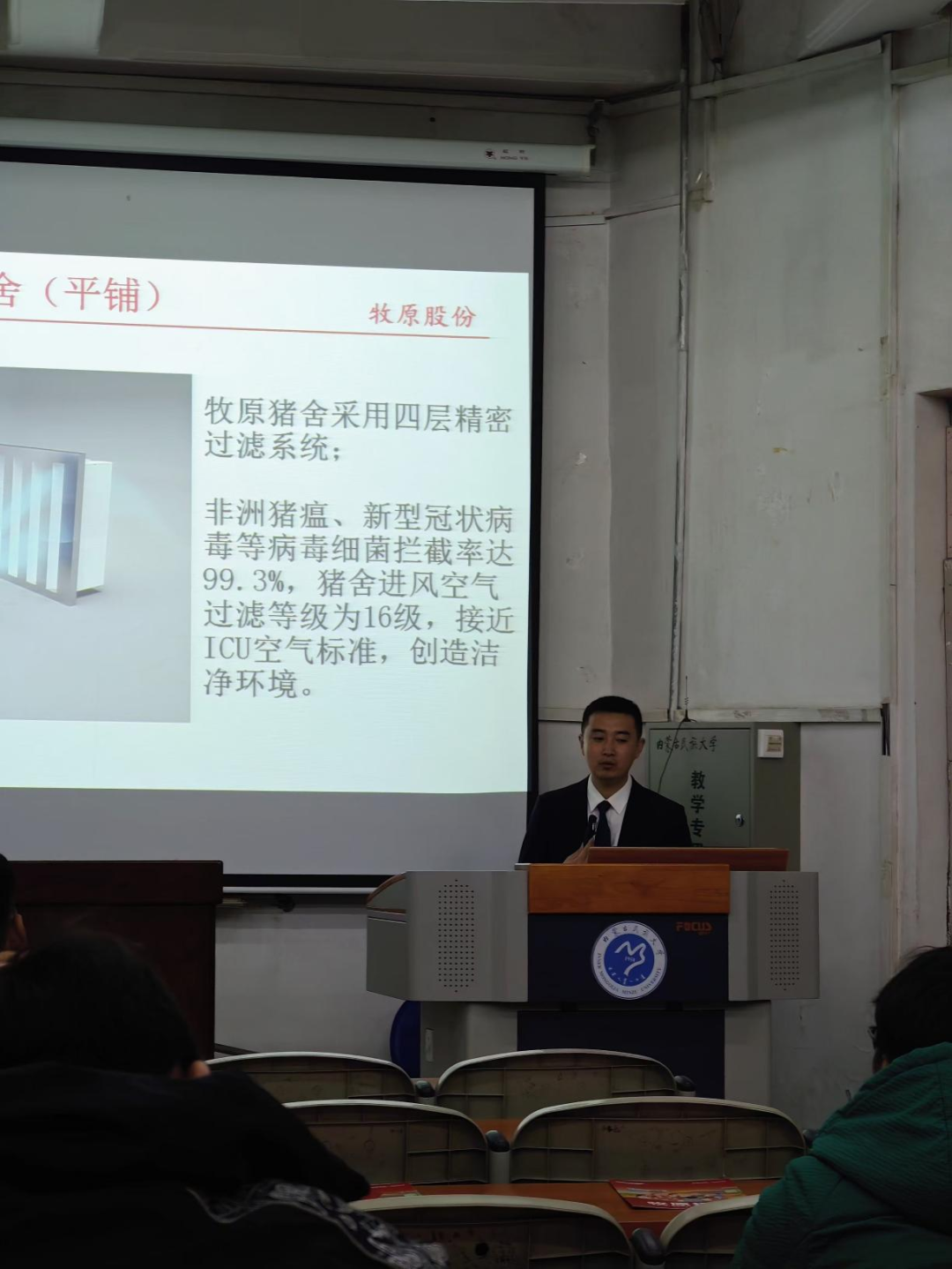 微信图片_20241122202639.png