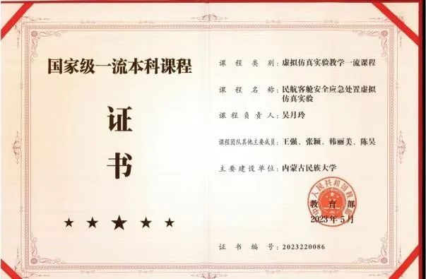 微信图片_20241116203327.jpg 微信图片_20241116203327.jpg