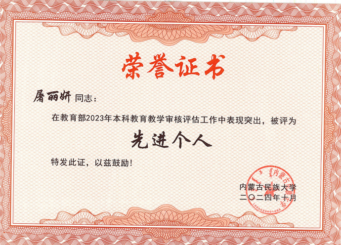 微信图片_20241116203355.png 微信图片_20241116203355.png