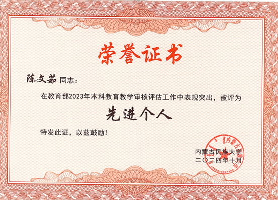 微信图片_20241116203412.png 微信图片_20241116203412.png