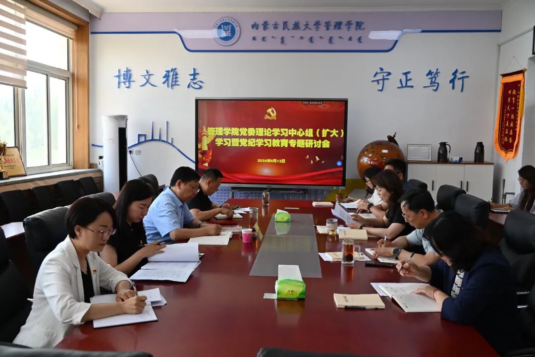微信图片_20240614222116.jpg