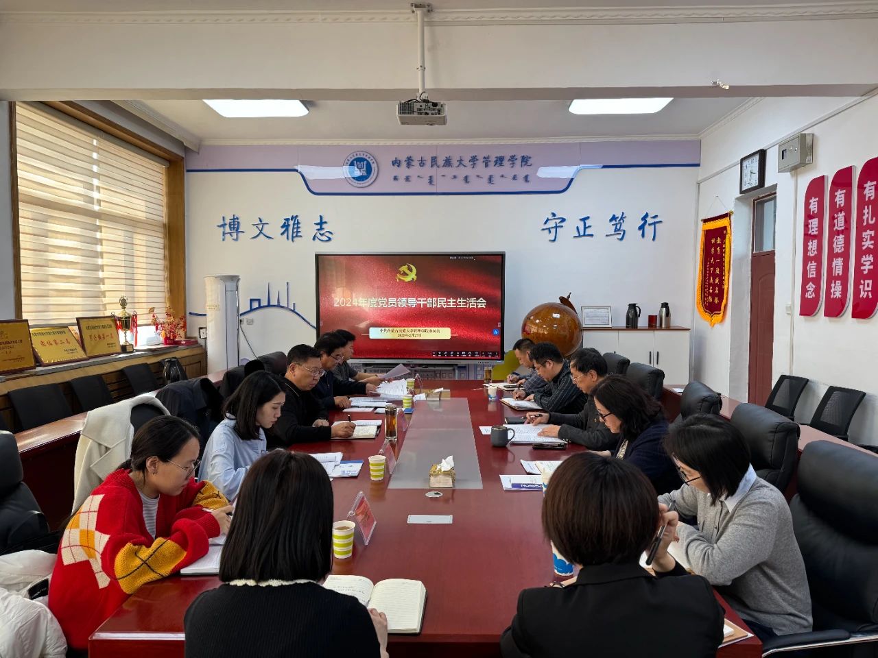 微信图片_20250304120133.jpg 微信图片_20250304120133.jpg