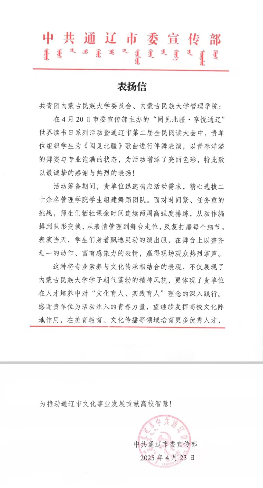微信图片_20250608230933.jpg