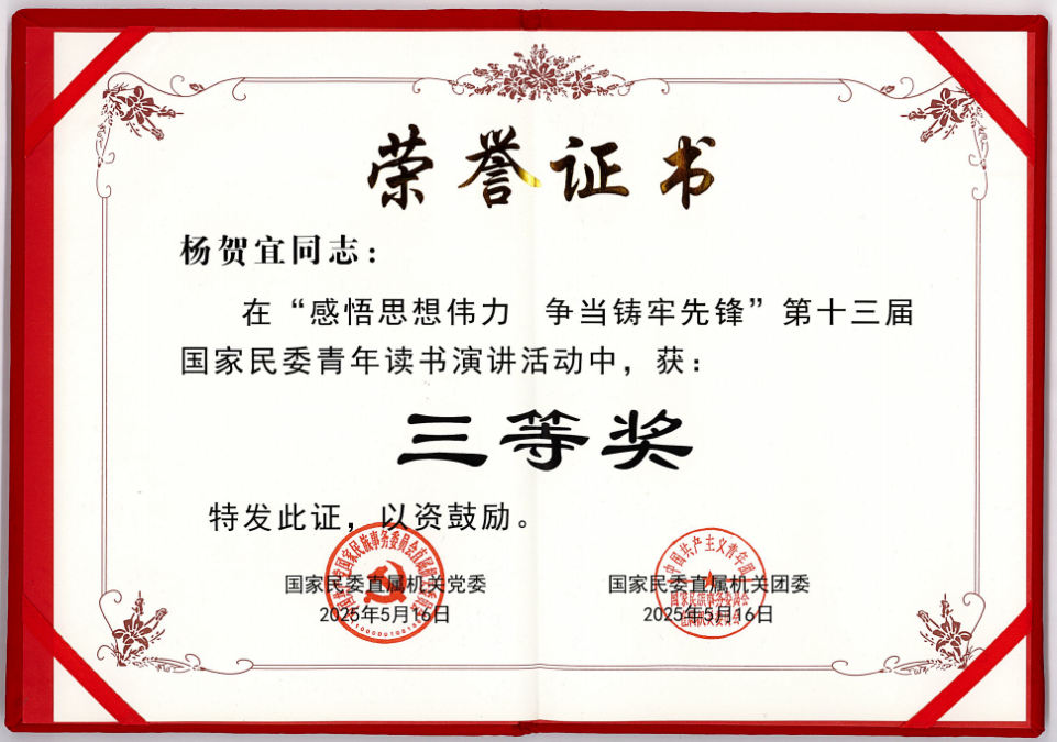 7719eef256d269695ed5344f6005959e.png