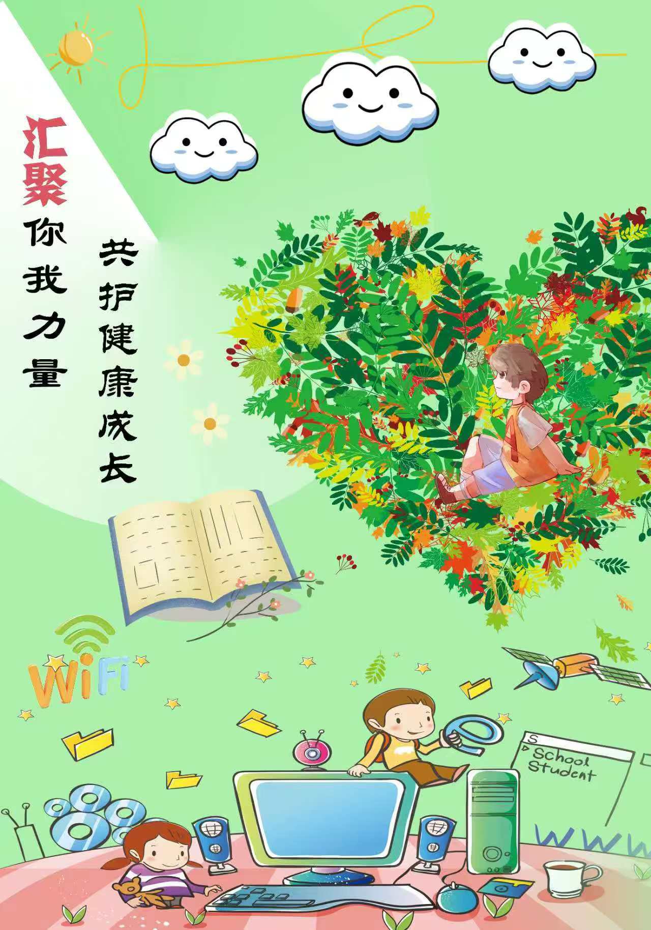 微信图片_20241203182850.jpg 微信图片_20241203182850.jpg