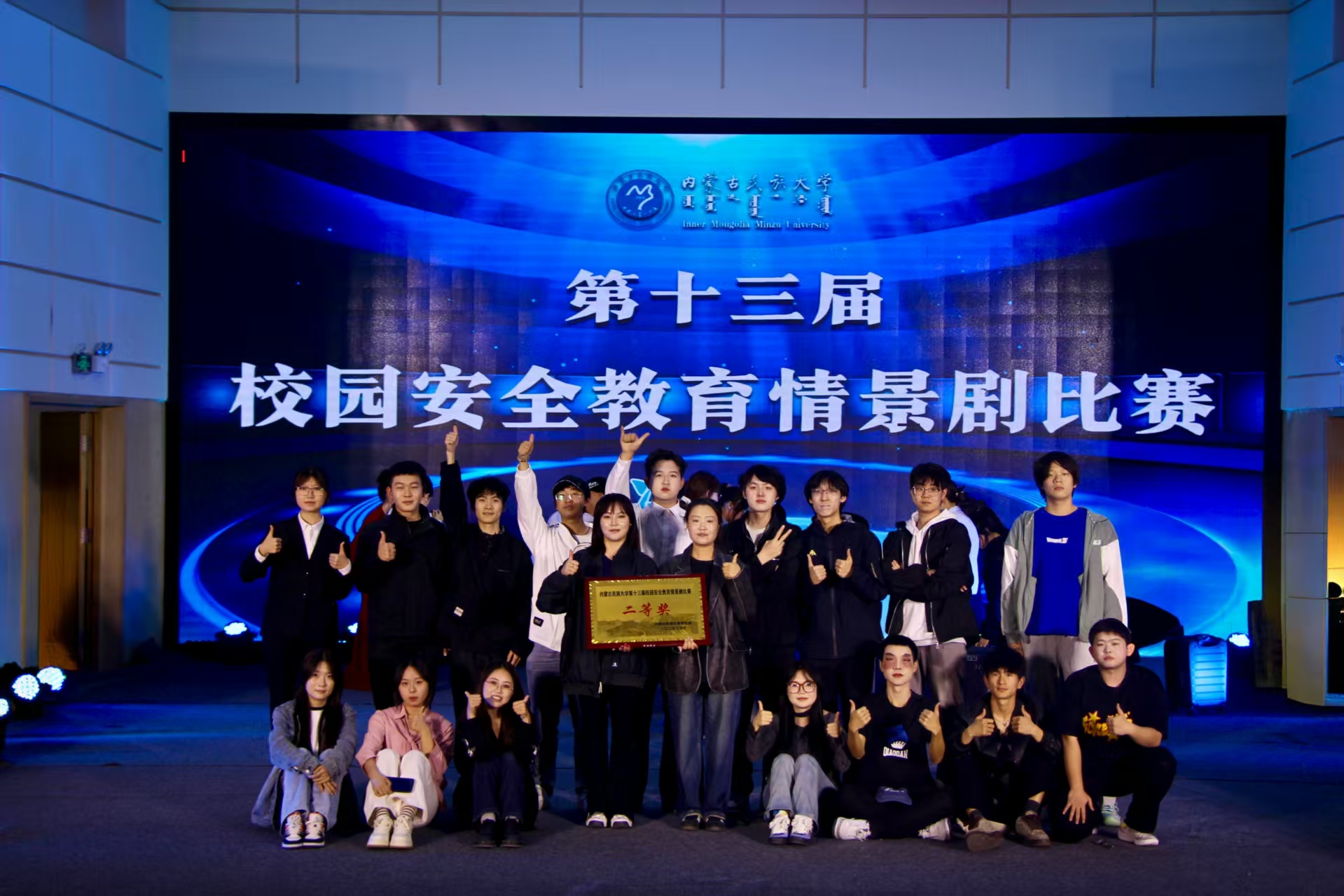 3、合影留念.jpg 3、合影留念.jpg