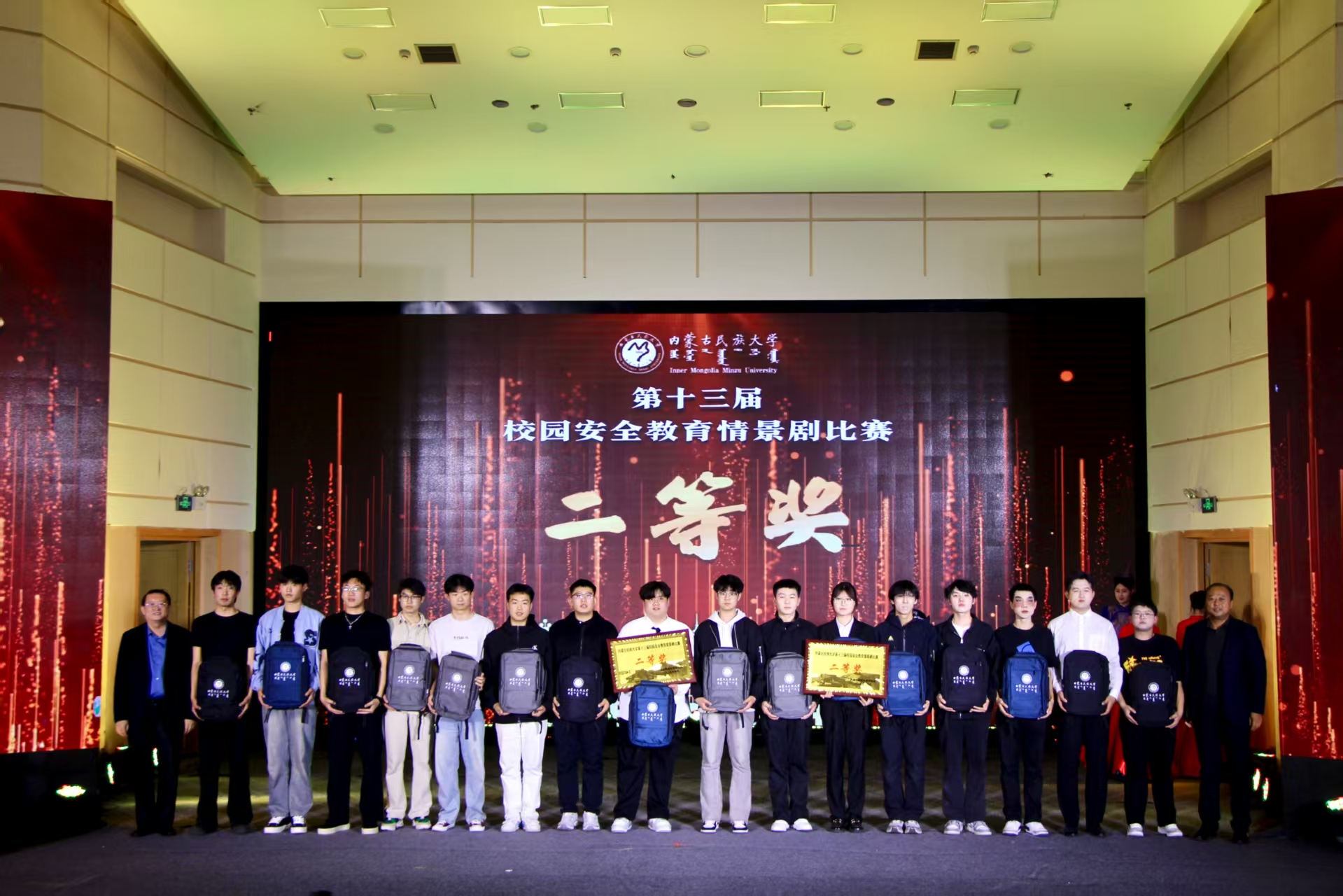 1、颁奖现场.jpg 1、颁奖现场.jpg